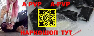 ALPHA-PVP Берёзовский