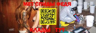 mdpv Абинск