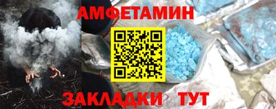 а пвп мука Беслан