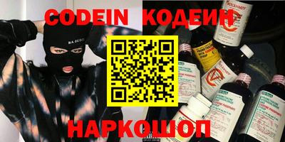 PSILOCYBIN Бийск