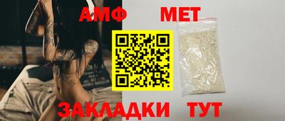 ALPHA-PVP Берёзовский