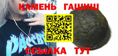 марихуана Абакан