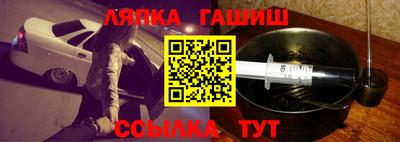 а пвп мука Беслан