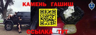 а пвп мука Беслан