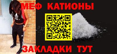а пвп мука Беслан