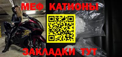 а пвп мука Беслан
