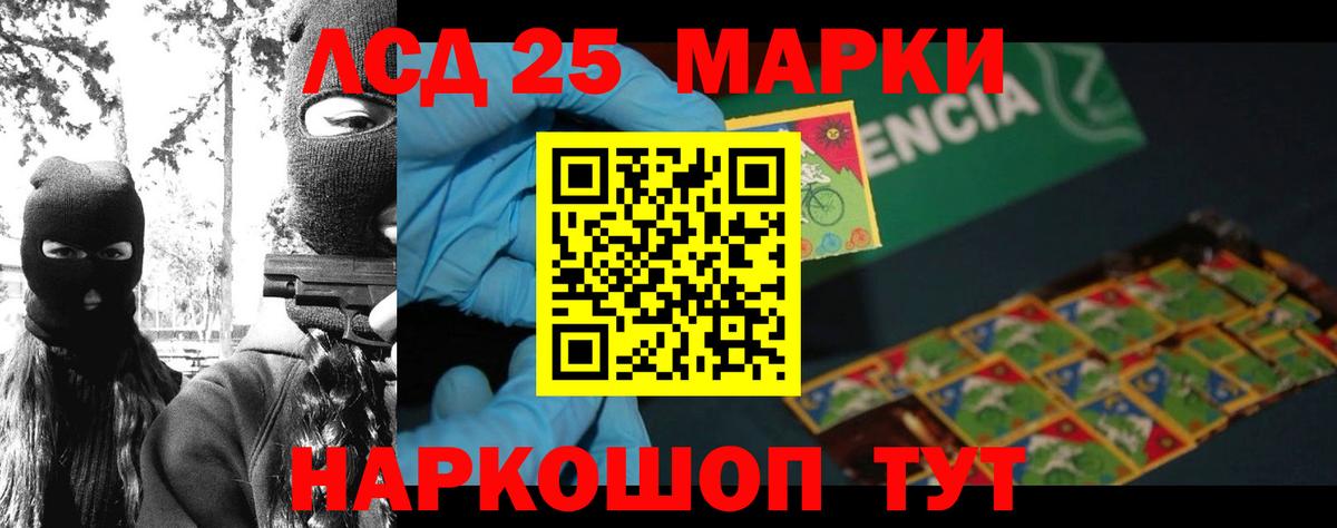 Лсд 25 экстази кислота  Вход с VPN  Лсд 25 экстази  Котлас  LSD-25 экстази кислота 
