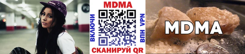 нарко площадка какой сайт  Котлас  MDMA VHQ 