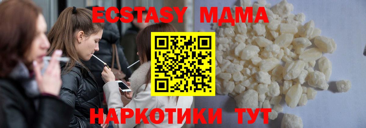 Марихуана  Котлас  ЭКСТАЗИ  Вейп ТГК  Меф кристаллы  Канабис  NBOMe  A-PVP СК   ГАШ  КОКАИН  Вход с VPN 