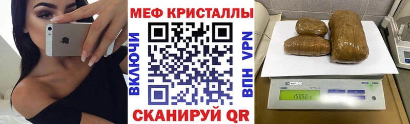 Меф VHQ  сколько стоит  Котлас 