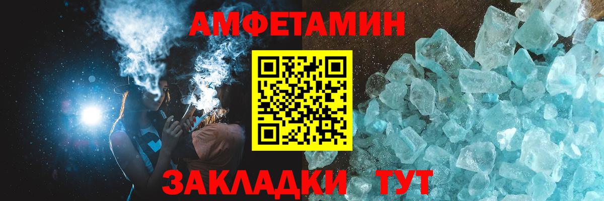 МЕТАМФЕТАМИН Декстрометамфетамин 99.9%  МЕТАМФЕТАМИН  Котлас  Вход с VPN  МЕТАМФЕТАМИН Декстрометамфетамин 99.9% 