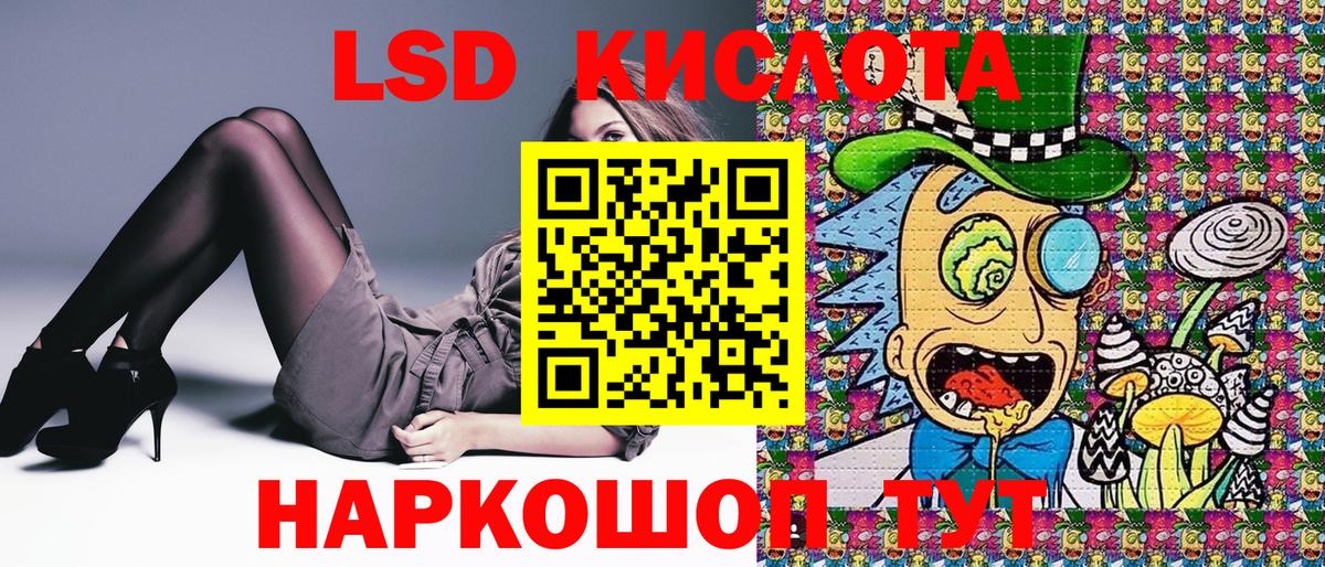 Марки N-bome 1,8мг Котлас