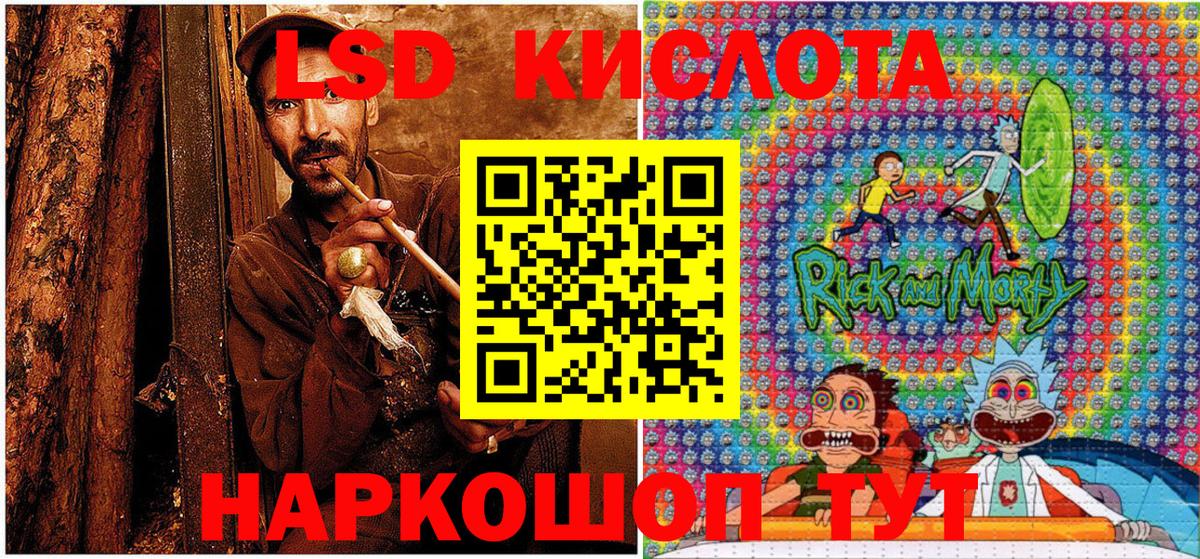 Марки 25I-NBOMe  Марки 25I-NBOMe 1,8мг  Вход с VPN  Котлас 