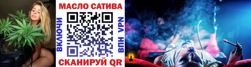 ТГК жижа  как найти   Котлас 