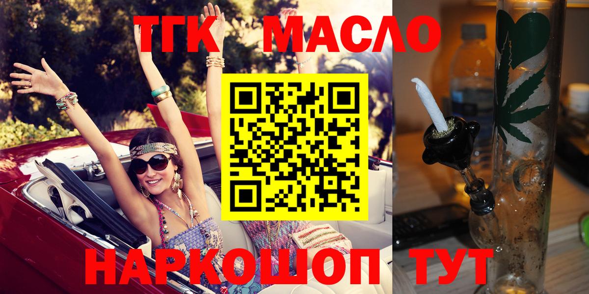 ГЕРОИН Котлас