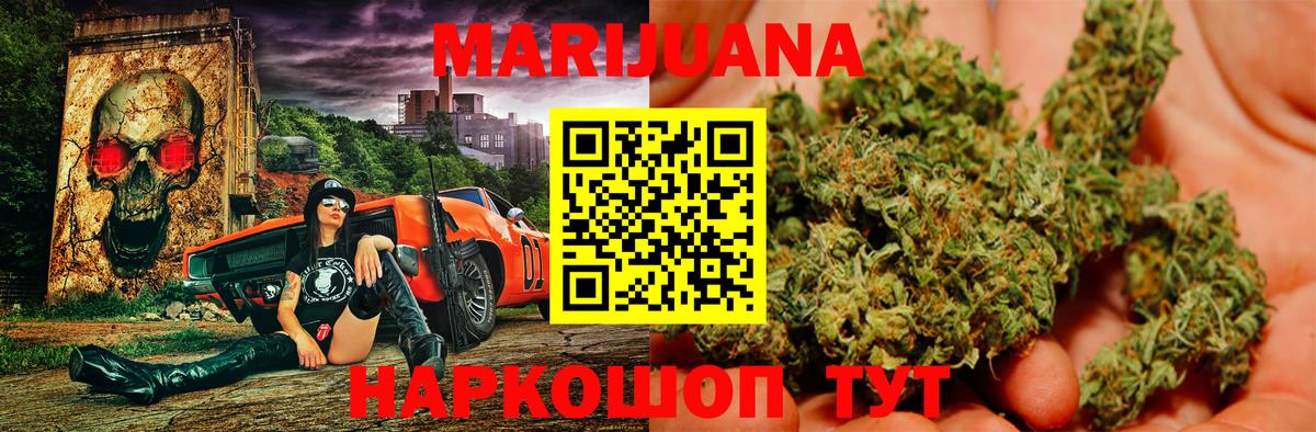 Каннабис Amnesia  Бошки Шишки планчик  Котлас  Канабис THC 21%  Вход с VPN 